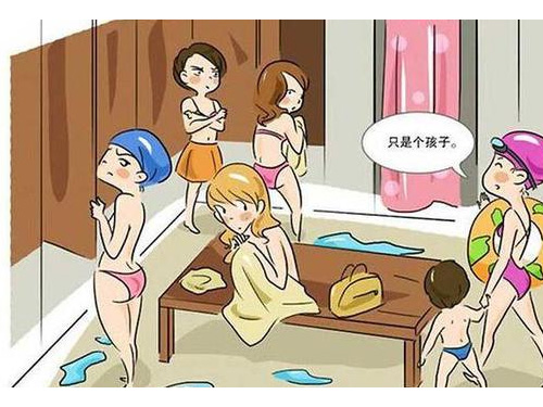 妈带儿进女更衣室,被看姑娘很介意!心理专家:4