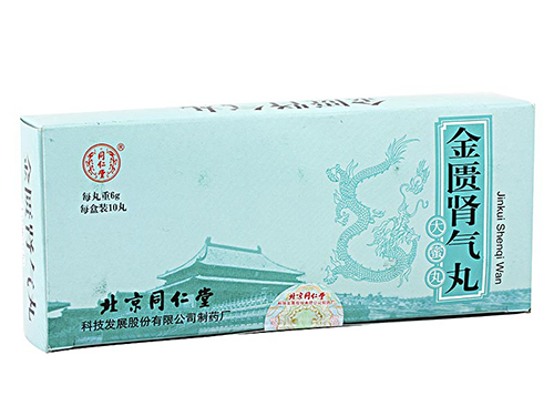 金匮肾气丸怎么样金匮肾气丸适合人群