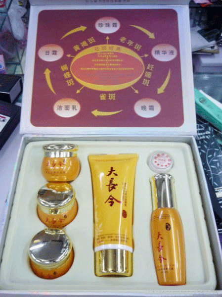 大长今美白祛斑霜,这个产品怎么样-大长今(DA