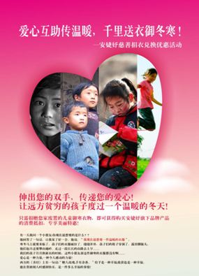 千年不变的爱耶稣歌曲谱词