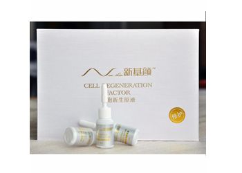 [暨大美塑]暨大美塑微针-暨大美塑冻干粉-暨大美塑细胞生长因子