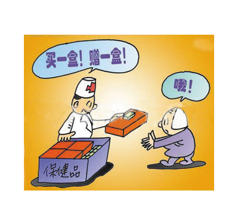 渔夫堡提醒你,保健品牌子要慎选!-渔夫堡(FISH