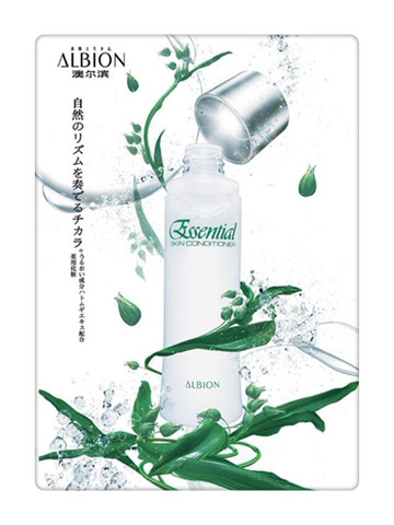 你曾经用过那款奥尔滨健康水吗?-奥尔滨(ALB