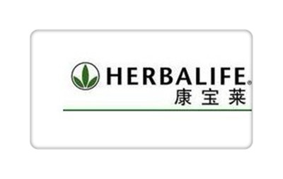 康宝莱公司简介-康宝莱(Herbalife)