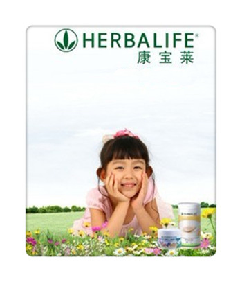 康宝莱产品怎么样,见证高效品质-康宝莱(Herba