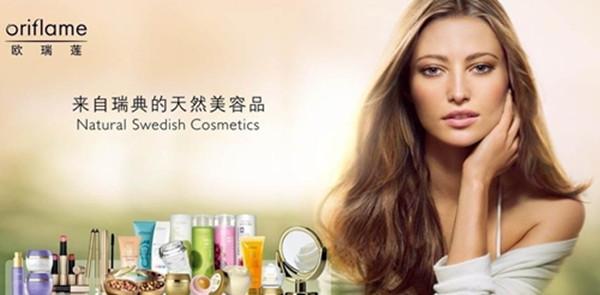 大众点评欧瑞莲化妆品怎么样-欧瑞莲(ORIFLA