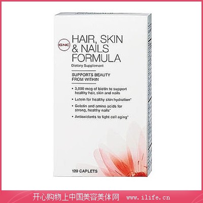 gnc胶原蛋白,口碑最好的胶原蛋白-健安喜(gnc)