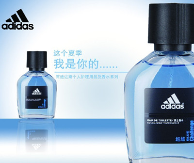 2012十大著名香水品牌排名-安娜苏(AnnaSui)