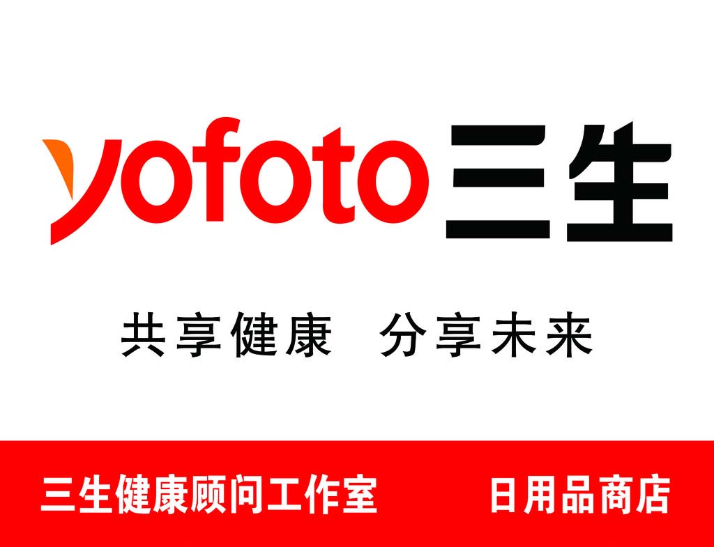 三生公司-三生御坊堂(Yofoto)