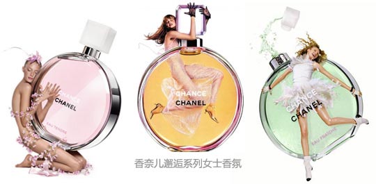 香水如何保存，香奈儿香味挡不住-香奈儿(chanel)-中国美容美体网