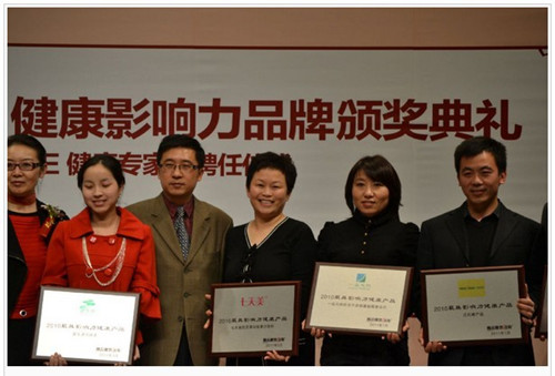 太爱肽--前景最好的胶原蛋白品牌-太爱肽(taiai