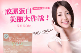 泰国Colly pink胶原蛋白粉的功效怎么样?-泰国