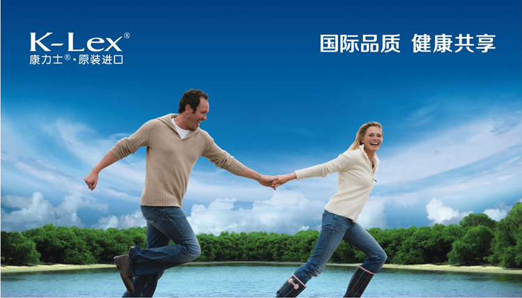 康力士亚麻籽油软胶囊的功效-康力士(K_lex)