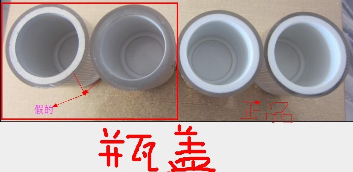 仙肤莱漫妮青春定格原液辨真伪-仙肤莱(SEEF