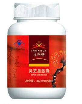 无限极灵芝皇胶囊的成分说明-无限极(Infinitus)