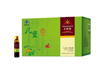 无限极儿童口服液的真假鉴别-无限极(Infinitus)-中国美容美体网