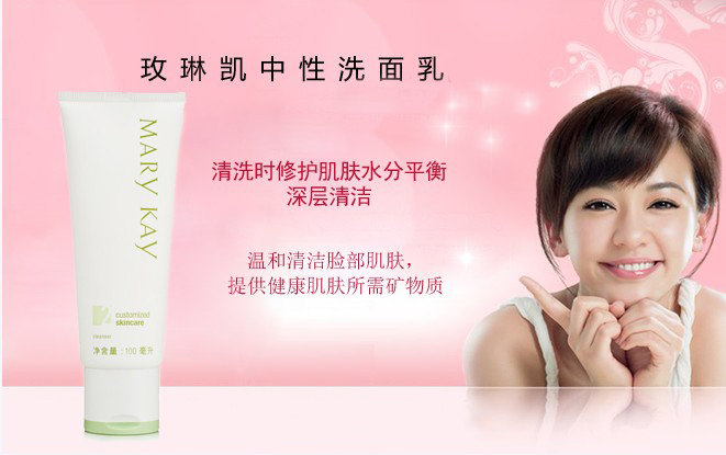 玫琳凯官方网站】企业做App的考量-玫琳凯(M