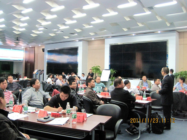 海大集团内务管理能力系统提升第二期训练营顺