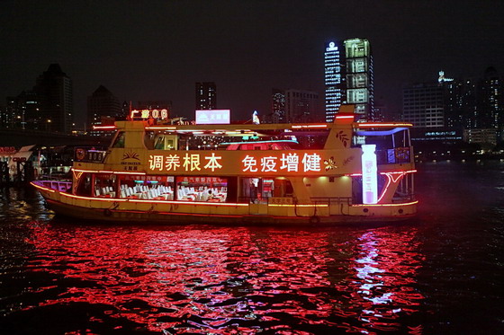亮相极效果品牌无限珠江字体夜晚信息游轮设计调研论文图片
