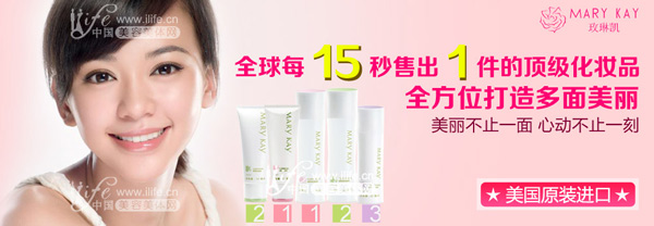 玫琳凯荣获12315消费者投诉快速解决通道称