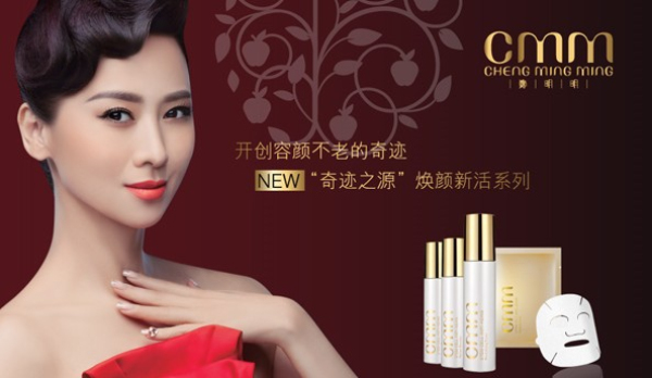 郑明明官网47岁童颜大叔秒杀何炅林志颖-郑明