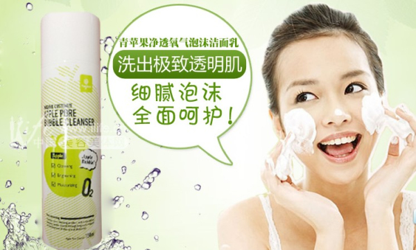 国Nuganic青苹果净透氧气泡沫洁面乳的功效怎
