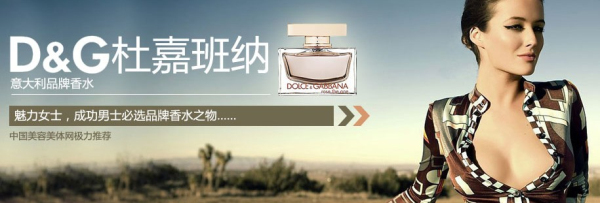 杜嘉班纳官网:杜嘉班纳首间新店入驻长春-杜嘉