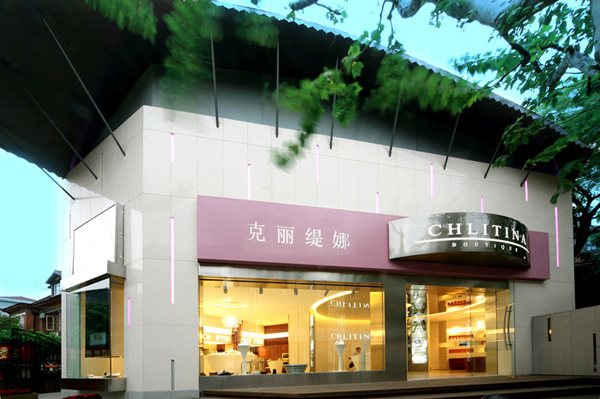 克丽缇娜招聘:中国美容连锁行业航空母舰-克