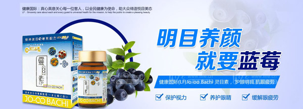 蓝莓的营养价值,冷冻过的蓝莓怎么吃?-蓝莓(B