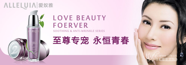 爱奴雅分享美容:如何减轻压力?保你青春-