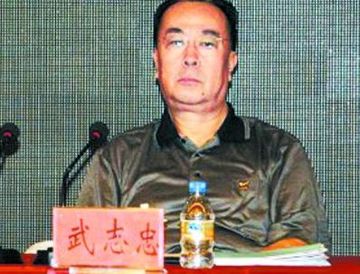 贪官武志忠佛像下藏黄盘 拥有几十套房产-温莎