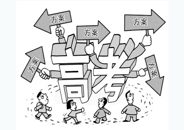 江苏高考新方案将实施 如何脱颖而出?-维萃美