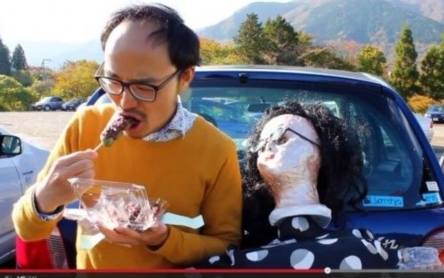 塑料瓶女友视频在线看 日本发明家心理正常吗