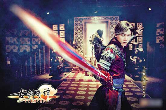 古剑奇谭李易峰剧照 饰演男一号百里屠苏-仙格丽(Skingreen)-中国美容美体网