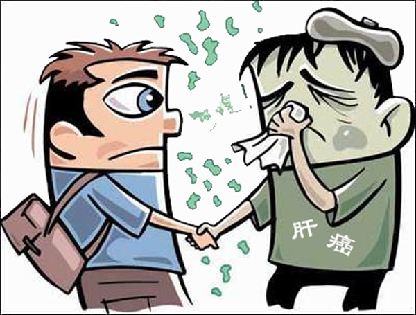 肝癌传染吗-肝癌传染吗