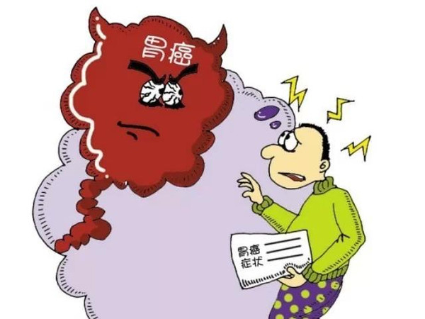 胃癌晚期了该怎样治疗?-胃癌(gastric_cancer)