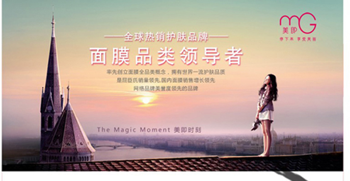 如何辨别美即蚕丝面膜真假-仙格丽(Skingreen