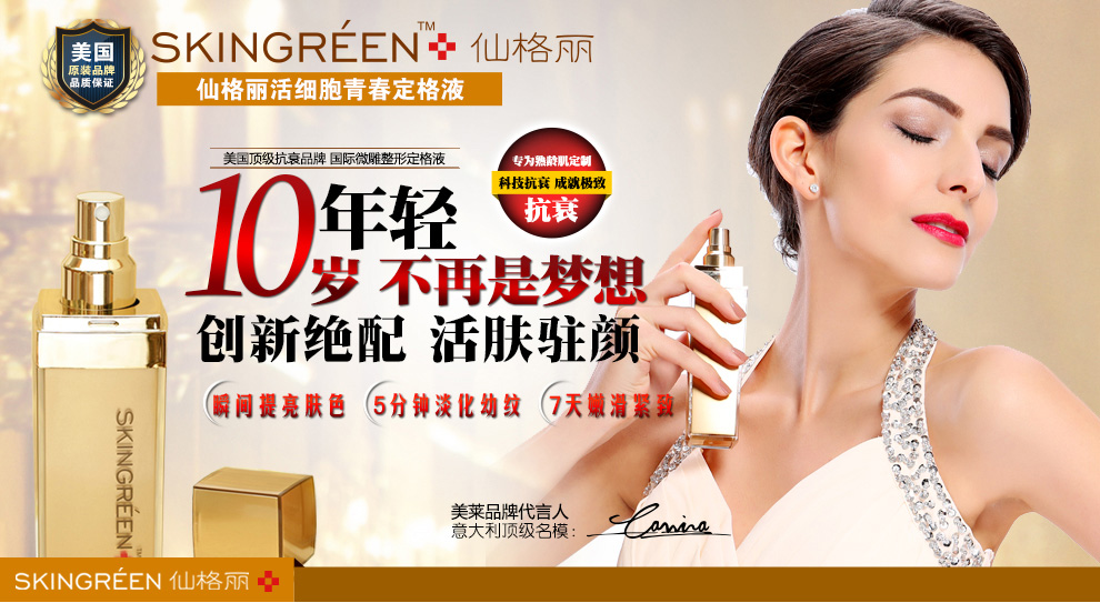 《跑男2》明星嘉宾护肤心得大PK 杨幂孙俪撕