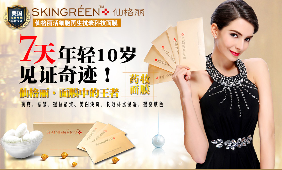 疑似杨幂女子喝醉视频未删减版-仙格丽(Sking