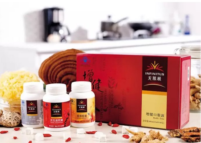 无限极增健口服液还有这些功效-无限极(Infinitus)-中国美容美体网