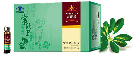 服用无限极常欣卫口服液多久能够见效-无限极(Infinitus)-中国美容美体网