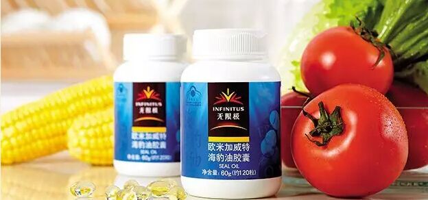 无限极海豹油的十大作用-无限极(Infinitus)