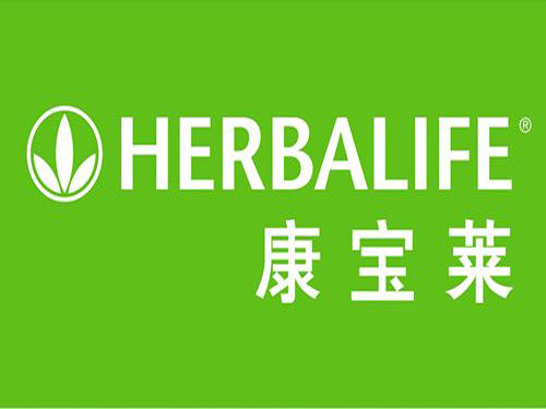 康宝莱是传销吗-康宝莱(Herbalife)