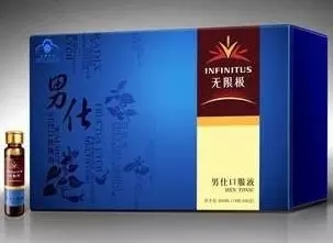 无限极男仕口服液食用指南-无限极(Infinitus)