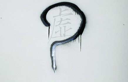 康宝莱官网告诉你什么叫虚不受补?虚不受补