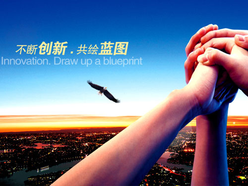 康宝莱直销致力于成为全球最大直销公司-康宝