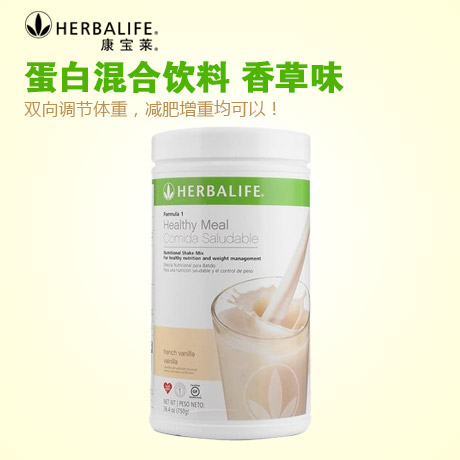 康宝莱奶昔好喝吗?真的能减肥吗?-康宝莱(Her