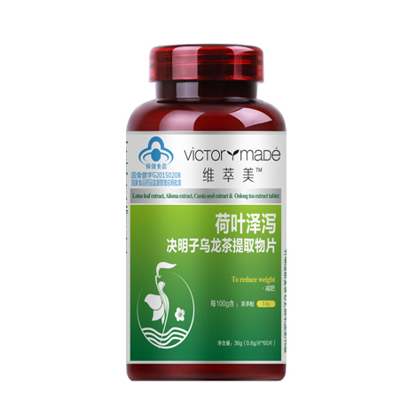 维萃美秋季减肥一个月减肥计划表 助你消掉秋