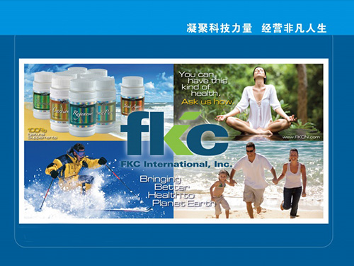 电子商务,一门全新的营销模式---与爱可欣赵纺