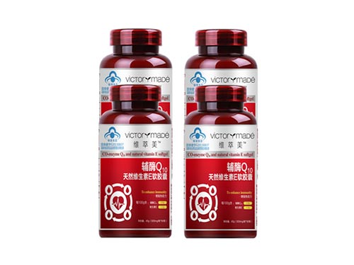辅酶Q10哪个牌子的效果好,你知道吗?-辅酶Q1